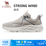 駱駝（CAMEL）透氣跑步鞋男高彈輕便休閑運(yùn)動(dòng)鞋子 X14B30L4015 一度灰 40
