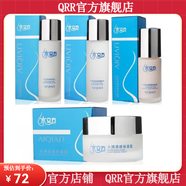 水立方【官方店】bsncpley水立方系列化妝品潔洗面爽膚補(bǔ)水乳液精華 亮膚水+保濕乳+保濕霜+粉底液