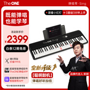 The ONE郎朗代言彈唱琴Sing自動擋智能鋼琴初學(xué)者成年人61鍵便攜式 黑色