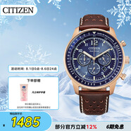 西鐵城（CITIZEN）手表男日韓表FF系列光動能藍盤皮帶商務(wù)送禮物男友CA4503-18L