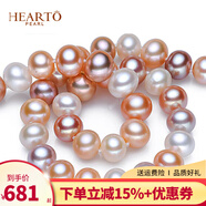 海瞳【強(qiáng)光天然色】混彩色淡水無(wú)核珍珠項(xiàng)鏈女近圓頸鏈鎖骨鏈母親禮物 【糖果色】8-9mm