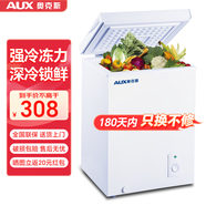 奧克斯小冰柜家用省電保鮮冷凍冰柜 商用節能迷你小型臥式冷柜 儲母乳柜冰箱 【實(shí)用優(yōu)選 全國聯(lián)?！繂螠?40L