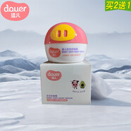 逗兒（DOUER）雅麗潔新豬豬俠兒童防皴滋養霜嬰兒溫和舒緩面霜