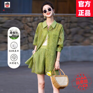 AEMAPE高端奢侈真絲套裝女夏季新款時髦洋氣露肩減齡設(shè)計(jì)感防曬兩件套 綠色 L