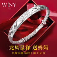 唯一（Winy）手鐲純足銀9999媽媽款實(shí)心推拉式銀飾品生日禮物送媽媽長(zhǎng)輩首飾 【20±1克】配證書(shū)+精美禮盒