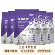 派得派得貓糧5kg波斯貓美短藍(lán)貓糧1.5kg寵物店貓糧成貓幼貓糧食高蛋白 派得試吃貓糧350g(35g*10袋)