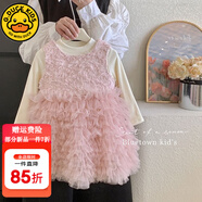 G.DUCKKIDS小黃鴨女童連衣裙春秋冬款套裝兒童公主裙女孩蓬蓬蛋糕裙生日禮服 粉色 120 尺碼5~6歲【110-120cm】