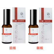 九葉草補水收縮毛孔精華液去黑頭粉刺保濕控油修復粗大毛孔原液 九葉草補水收縮毛孔精華液去黑頭