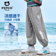 小豬班納男童褲子夏季2025新款男大童戶外運(yùn)動防蚊褲時(shí)髦男孩冰絲速干長褲 灰/X科技線左下K 130 【推薦體重 48-62斤】