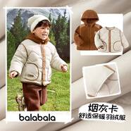 巴巴兒童短款羽絨服寶寶加厚兩件套男童連帽外套冬裝新款童裝 姜糖咖[羽絨外套+搖粒絨內膽] 90 cm充絨量50g