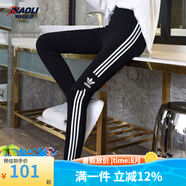 阿迪達斯 （adidas） 三葉草褲子女2025春季新款運動(dòng)跑步經(jīng)典三條紋休閑收口長(cháng)褲子 DV2636 黑色 S
