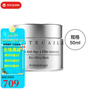 香緹卡（Chantecaille）香緹卡鉆石級面膜涂抹式睡眠面膜補水送女友七夕情人節生日禮物 50ml