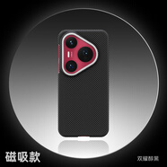 尚沫適用華為pura80ultra手機殼新款磁吸充電p80pro+商務(wù)碳纖紋全包防摔保護套Pura 80輕薄外殼輕奢 內置磁吸【雙耀醇黑】商務(wù)碳纖紋皮殼 華為Mate 70