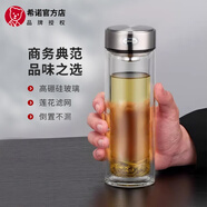 希諾（HEENOOR）玻璃杯男士水杯雙層隔熱教師節(jié)禮物辦公過濾泡茶杯家用車載喝水杯 2025新品-L616本色-340ML