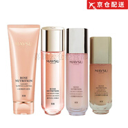 美素（MAYSU）官i方美素小玫瑰蜜養(yǎng)淡紋套裝抗皺禮盒水乳液精華液補水送禮禮物 潔面+水+乳+精華