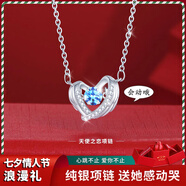 AIF伊一生愛一見箭傾心999足銀項鏈女天使之戀情人節(jié)生日禮物送女友 【玫瑰升降禮盒】+天使之戀項鏈