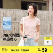 森馬（Semir）短袖t恤女短款緊身夏季圓領(lǐng)正肩上衣V領(lǐng)收腰套頭衫109324100003