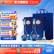 洋河夢(mèng)之藍水晶版 藍色經(jīng)典綿柔白酒 40.8度 550mL 2瓶