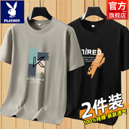 花花公子純棉短袖2025夏季男士T恤半袖青年T恤潮流寬松大碼上衣服男裝 LJ-K卡其+LJ-大7黑色 XL