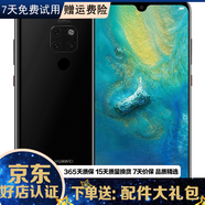 華為 HUAWEI Mate20 二手手機(jī) 麒麟980AI智能芯片 全面屏 超大廣角徠卡三攝 亮黑色 6+64G全網(wǎng)通 95新