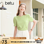 百圖betu女裝春夏新款T恤韓版肌理感泡泡短袖圓領T恤女2302T80 綠色 M
