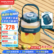摩飛電器（Morphyrichards）榨汁機(jī) 榨汁桶便攜榨汁杯無線充電果汁杯隨行杯1升容量戶外果茶冷泡桶迷你小胖噸MR9805 Nano版 綠