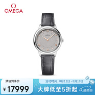歐米茄（OMEGA）瑞士手表 新碟飛系列石英女表434.13.30.60.56.001 七夕禮物