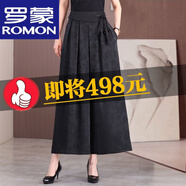 羅蒙（ROMON）香云紗真絲闊腿褲女夏季新款桑蠶絲休閑女褲裙寬松老媽九分長(cháng)褲子 高檔品牌185--黑色 L 【建議90-115斤】