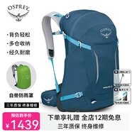 OSPREYHIKELITE駭客26L戶外雙肩包徒步旅行騎行登山透氣多功能小鷹背包 藍(lán)色/28L（L/XL）