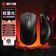 前行者【國補立省15%】X23pro/max鼠標無(wú)線(xiàn)藍牙三模輕量化游戲PAW3395電競筆記本電腦辦公大中小手外設 X23Pro黑色【800mAh-環(huán)宇微動(dòng)】送防滑貼