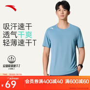 安踏輕風(fēng)T丨速干運(yùn)動(dòng)短袖t恤男士夏季薄款吸濕透氣健身跑步訓(xùn)練服上衣