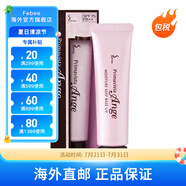蘇菲娜（Sofina）隔離妝前乳控油清透保濕持妝防掉妝女隔離乳 【保濕妝前乳】 25ml