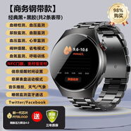 榮耀（HONOR）手環(huán)9pro通用智能測血壓測心率測血糖血脂睡眠檢測家用 黑色鋼帶款[高端品質(zhì)-2025新研 德國雙內(nèi)核傳感器-精準(zhǔn)血糖血壓