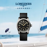 浪琴(Longines)瑞士手表 先行者系列 機械表帶男表  L38101532