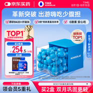 萬(wàn)益藍WonderLab BODY100益生菌 益生菌瘦成人身b420 益生菌粉30瓶