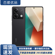 小米 紅米 Redmi Note13/13Pro二手 5G手機(jī) 超細(xì)四窄邊OLED屏 二手手機(jī) 子夜黑【NOTE13】 8G+128G 99新