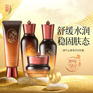 中草集 林下山參系列 洗面奶精華露精華液乳霜套裝 補(bǔ)水保濕女士護(hù)膚品 林下山參四件套