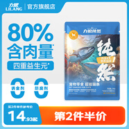 力狼 貓條貓零食 成幼貓通用寵物貓咪零食貓濕糧 鮮肉混合口味貓條15g*10支