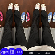 主意范（ZHUYIFAN）美式微喇褲子男夏秋季斜切速干沖鋒褲軟殼防水風(fēng)直筒顯腿長(cháng)休閑褲 黑色+黑色 兩件更優(yōu)惠 XL 120-140斤