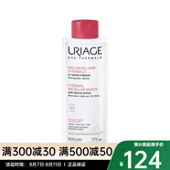 依泉（URIAGE）卸妝 七夕送禮 500ml 特安舒緩潔膚水 溫和清潔