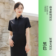 竹纖維藍襯衫男女長短袖夏商務(wù)正裝職業(yè)襯衣套裝工作服定制繡logo 女黑襯衫(短袖) S (男90-108斤女75-88斤)