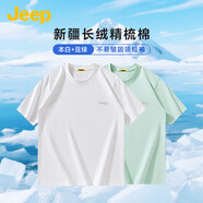 JEEP吉普短袖T恤男2025新款夏季純棉圓領(lǐng)套頭運(yùn)動(dòng)休閑透氣半袖體恤衫 本白 + 豆綠 L 【建議125-145斤】