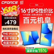 CFORCE便攜顯示器4K 筆記本電腦 辦公副屏Macbook外接屏 Ps5游戲便攜屏幕 手機(jī)投屏顯示屏NS便攜式擴(kuò)展屏 16寸FHD IPS高清【16A】支架壁掛