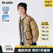 M.Latin/馬拉丁童裝兒童羽絨夾克24冬新款男女大童羽絨服 卡其 130cm