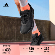 adidas DURAMO SL訓(xùn)練備賽舒適體測(cè)跑鞋男子阿迪達(dá)斯官方   黑色   46