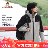 駱駝戶外三合一沖鋒衣男女防水防風(fēng)秋冬加厚外套進(jìn)藏旅游登山服裝