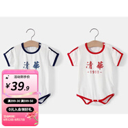 婧麒清華北大嬰兒衣服夏季薄款包屁衣純棉寶寶三角連體衣夏裝兩件裝 短袖-清華【藍色+紅色】 66cm