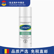 絲塔芙（Cetaphil）大白罐身體臉部牛油果乳液舒潤保濕霜四維修護(hù)面霜 四維修護(hù)面霜45ml
