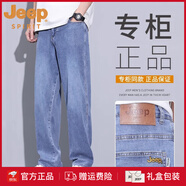 JEEP SPIRIT萊賽爾闊腿牛仔褲男2025夏季薄款新款寬松百搭垂感長(zhǎng)褲子 牛仔藍(lán) 【官方】 28