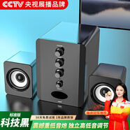 賽達(dá)（SADA） 臺式電腦音箱藍(lán)牙家用小音響機(jī)有源迷你usb2.1桌面筆記本手機(jī)多媒體喇叭影響低音炮 黑色